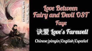 Faye  Love Farewell  Love between fairy and devil OST ChiPinyinEnEs [upl. by Elam]