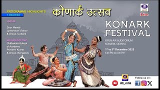 KONARK DANCE FESTIVAL  2023  Day4   04 Dec 2023 [upl. by Coheman721]