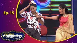 Tarang Parivaar Mahamuqabila Season 5  Full Episode 15  Kunwari Bohu amp Rakhilesie Maribakie [upl. by Isabea]