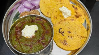 सरसों का साग और मक्की की रोटी रेसिपी  पंजाबी स्वाद  Sarson Ka Saag amp Makki Ki Roti Recipe [upl. by Aisekal]