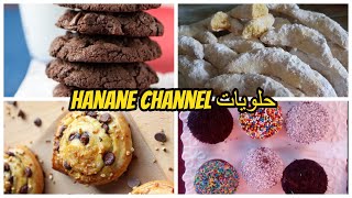 أفضل حلويات Hanane Channel [upl. by Schug]