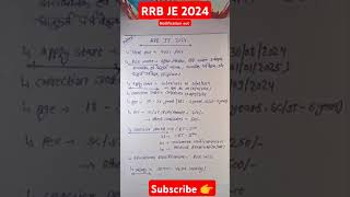 RRB JE 2024 Notification  RRB JE Eligibility Age Limit Syllabus Salary By rajpalvlog [upl. by Araeic]