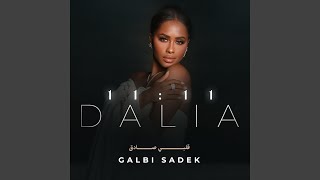 Galbi Sadek [upl. by Ecirahs]