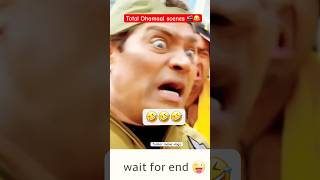 Total dhamaal 🎬🤣comedyshorts johnylevercomedy riteshdeshmukh shorts funny hasteraho [upl. by Truc]