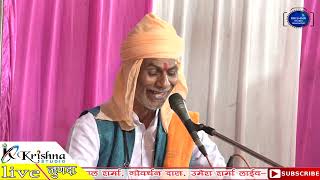 heli hojaye bhajan walilar btadu thana Prem nagri singarHemanath ji yogi  Junda Live [upl. by Hike]