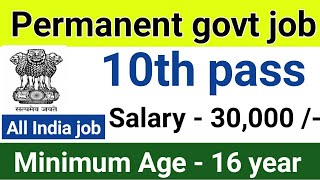 Central govt job latest vacancy for 10th pass all India  10th pass permanent govt job recruitment [upl. by Gnuhc]