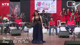 Ek Do Teen with Mayur Soni l Tezaab l Laxmikant Pyarelal l Madhuri Dixit l Amruta Patil Live [upl. by Dlorah596]