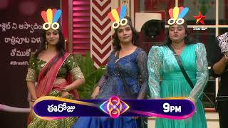 Bigg Boss Telugu 8  Day 63  Promo 2  Vegetable Juice challenge 😃 Nagarjuna  Star Maa [upl. by Benedick725]