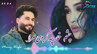 Meraj Wafa New Song  CHeshm Khumar  معراج وفا آهنگ جدید چشم خمار چه کردی مرا [upl. by Atiekahs]