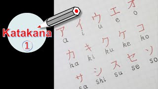 How to write japanese katakana ① quotaquotquotsoquot  Learn Japanese  For beginners [upl. by Emery]