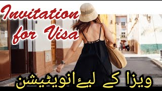 How to make visa invitation letter  Visitor Business Family Visa documentsCanada USA UK Europe [upl. by Almena]