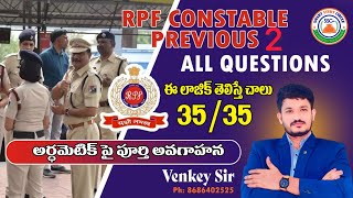 RPF CONSTABLE  PREVIOUS question by venkey sir [upl. by Gredel845]