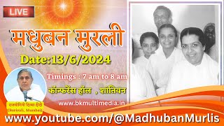 मधुबन मुरली LIVE  1362024 Thursday 700 am to 800 am IST [upl. by Yentroc688]