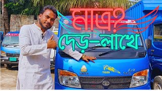 ২০২২ মডেলের গাড়ি এতো কম দামে 😱 সাথে রয়েছে কিস্তির সুভিদা😳secondhand tata garir dam koto 2024 [upl. by Icul]