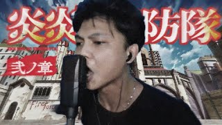 coldrain  MAYDAY  Fire Force OP 2 cover [upl. by Nihahs]