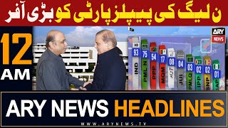 ARY News 12 AM Headlines  12th February 2024  𝐏𝐌𝐋𝐍 𝐌𝐚𝐝𝐞 𝐁𝐢𝐠 𝐎𝐟𝐟𝐞𝐫 𝐭𝐨 𝐏𝐏𝐏 [upl. by Yahs]