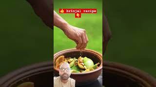 Brinjal recipe 👌pls subscribe food cooking foodie recipe malayalam shorts [upl. by Sinnel]