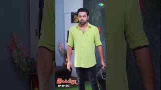 Ilakkiya Serial Shorts  Ep 591 4  Shambhavy Nandhan Sushma Nair  ytshorts shorts [upl. by Ephrayim849]