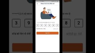 आभाऐप ABHA डॉक्टर के यहाँ नंबर कैसे लगायें abha app me rahistation kaise karen [upl. by Horodko]