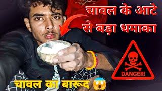 How to make a potash gun🔥 Potash gun banane ka aasan tarika💥 पोटाश Gun घर में कैसे बनाएं 😱 [upl. by Aihsenod]