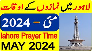 Lahore Namaz Time Today 2024  Lahore Prayer Time Today 2024  Lahore Prayer Timing May 2024 [upl. by Yreved]