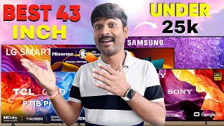 43Inch Smart TVs Below ₹25000 Find Your Perfect Match  Best 43 inches Smart LED TV Under 25K [upl. by Otreblide]