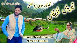 Teriyan Udekan  New Song  Singar Javid Poonchi  Music Javid Poonchi  Recording Naaz Studio Ponch [upl. by Sedgewake]