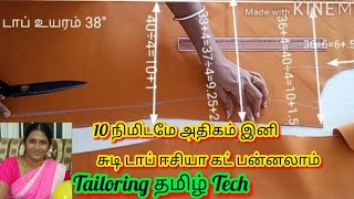 churidar top cutting and stitching in tamil  36quot chudi cutting  tailoring tamil tech Tailor Priya [upl. by Feerahs]