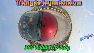 Trichy to Jayankondam Car Road Trip Vlog I நெடுஞ்சாலை பயணம் I Insta360 X4 DJI Mic 2 I Cinematic 4k [upl. by Bunow941]