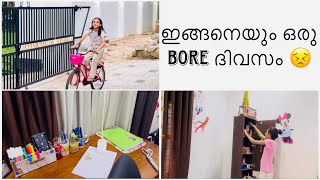 ഇങ്ങനെയും ഒരു ദിവസം vismayaart vlog [upl. by Deuno]