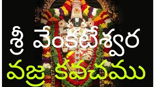 Venkateswara vajra kavacham   jeeth Vijaya s channel [upl. by Junieta]