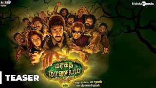 Maragadha Naanayam Full Movie  மரகத நாணயம்  Aadhi  Nikki Galrani  Munishkanth  Kota Srinivas [upl. by Arul]