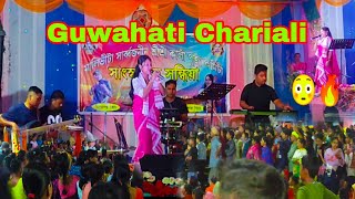 Guwahati Chariali Live Performance🔥❤️ stageprogram 2024 [upl. by Tessie]