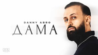 DANNY ABRO  Дама [upl. by Woodruff]