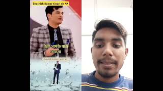 motivation successshortvideo shashishkumartiwarigulshaninspiration [upl. by Calla]