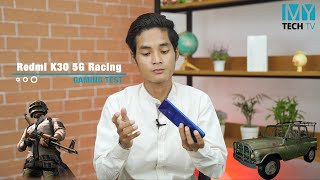 Redmi K30 5G Racing Edition ရဲ့ PUBG Gaming Test ဗီဒီယို [upl. by Neau966]