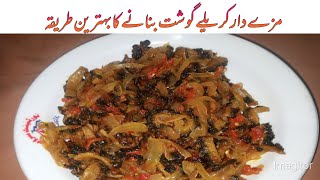 karela Gosht RecipeHow To Make karela Gosth By Pothwari vlog [upl. by Tezil]