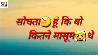 Sochta hoon ke woh kitne masoom the whatsapp status [upl. by Armilla716]