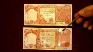 Iraqi Dinar 2014 Notes New Security Features Leading up to Revaluation [upl. by Bonnie]