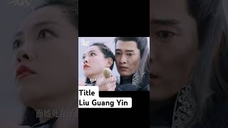 liuguangyin New Chinese Drama Premier 30 August cdramaclips bambizhu [upl. by Deerdre]