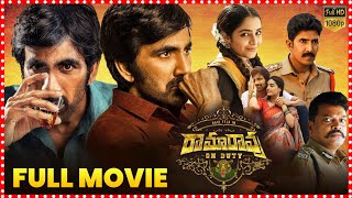 Ramarao On Duty Telugu Full Movie  Ravi Teja  Divyansha Kaushik  Telugu Full Screen [upl. by Namref]