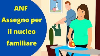 Assegno per il nucleo familiare  COME FARE DOMANDA [upl. by Anitrak]