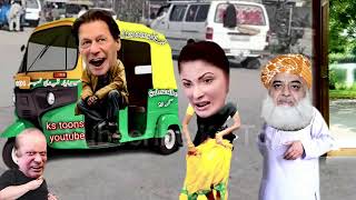 Imran KKhan Fazal Imran khan amp Fazal Ur Rehman With CM Maryam Nawaz Funny Pakistani Politicians [upl. by Enirehtak256]