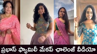 Actor Prabhas Mother amp Sisters Makeup Challenge Video  Krishnam Raju Family [upl. by Aelak]