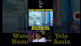 GAME CHANGER POSTER gamechanger ramcharan kiaraadvani celebrities memes shorts [upl. by Lseil714]