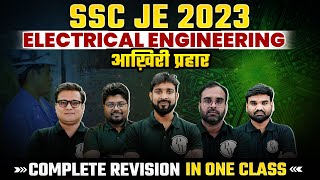 SSC JE Electrical Engineering Marathon  SSC JE Electrical Complete Revision  SSC JE 2023 [upl. by Amir857]