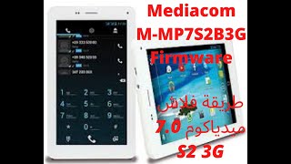 Flash Firmware Mediacom 70 S2 3G MMP7S2B3G طريقة فلاش طابلت [upl. by Reginald910]