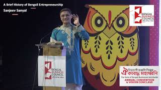 A Brief History of Bengali Entrepreneurship by Sanjeev Sanyal [upl. by Etnaid]