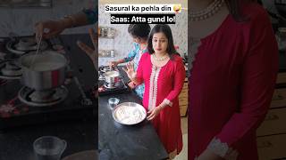 quotJethani ne help ki Hai ya fasaya Hai mujhequot 🤪🤣😉 relatable funny comedy shorts [upl. by Yahsel]