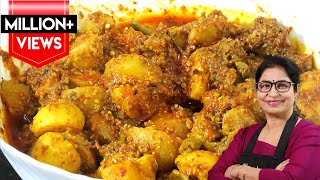 Amla Achar  आंवले का अचार बनाये टेस्टी व स्वास्थ्यवर्धक  Amle Ka Achar Recipe  Achar Recipe [upl. by Bourque]